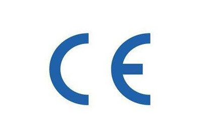 CE認(rèn)證