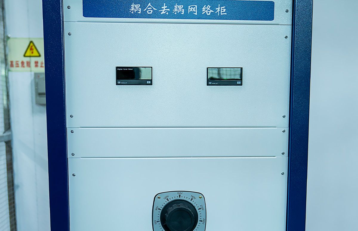 耦合去耦網(wǎng)絡(luò)柜